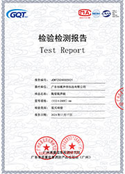 陶鋁吸音板A2測(cè)試報(bào)告